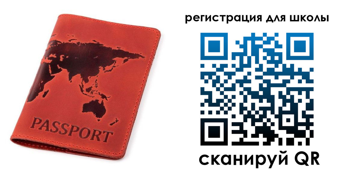 временная регистрация гарантия в Усть-Катаве