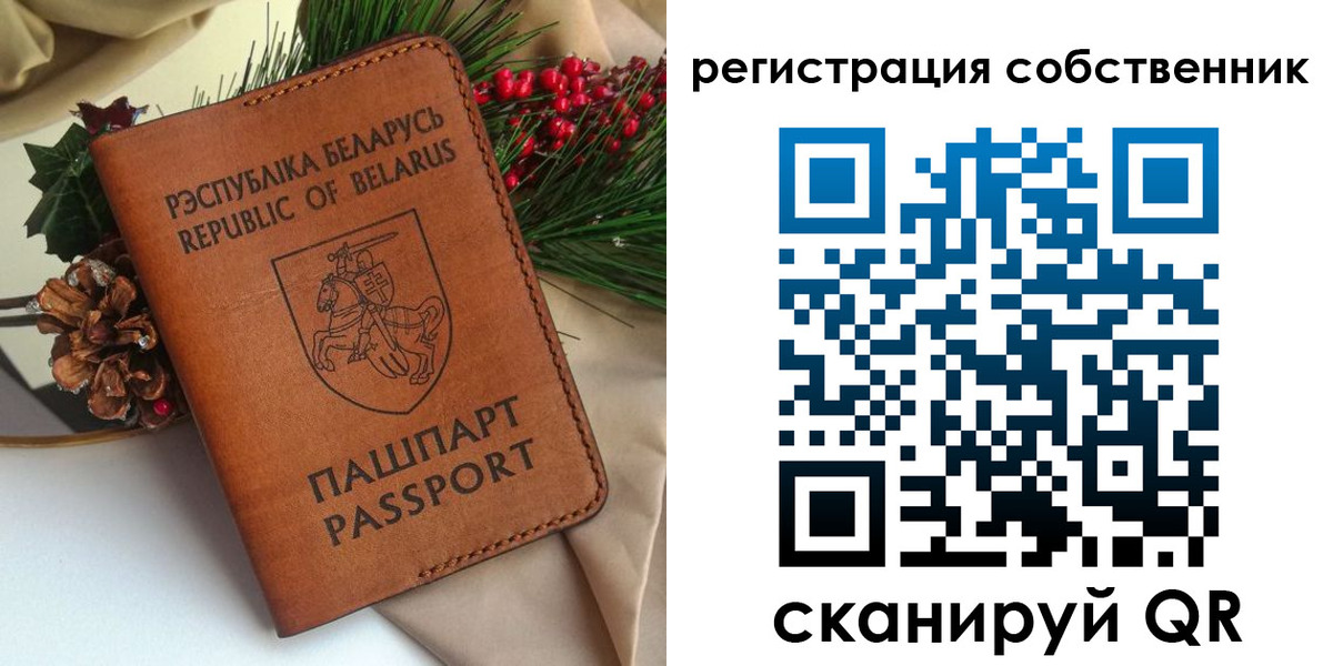 временная регистрация в квартире в Усть-Катаве